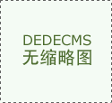  【仁和春天29号院 